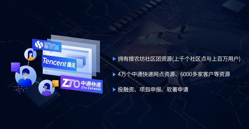 小程序開發