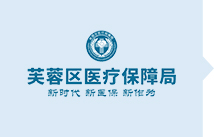 重慶網站建設