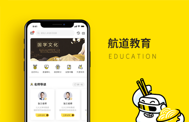 營銷型網站建設