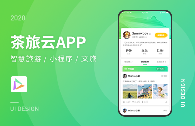 營銷型網站建設